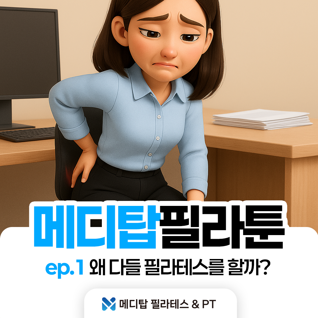 ep1 썸네일