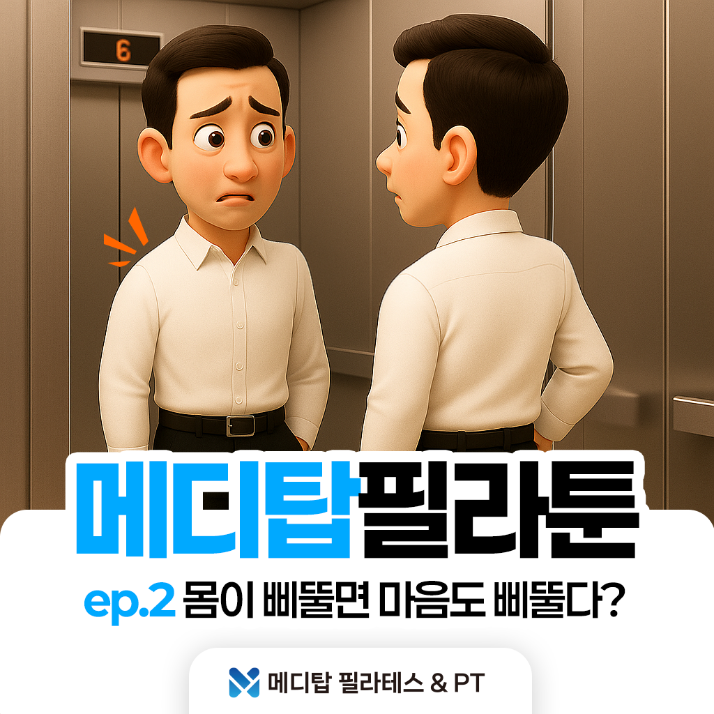 ep2 썸네일