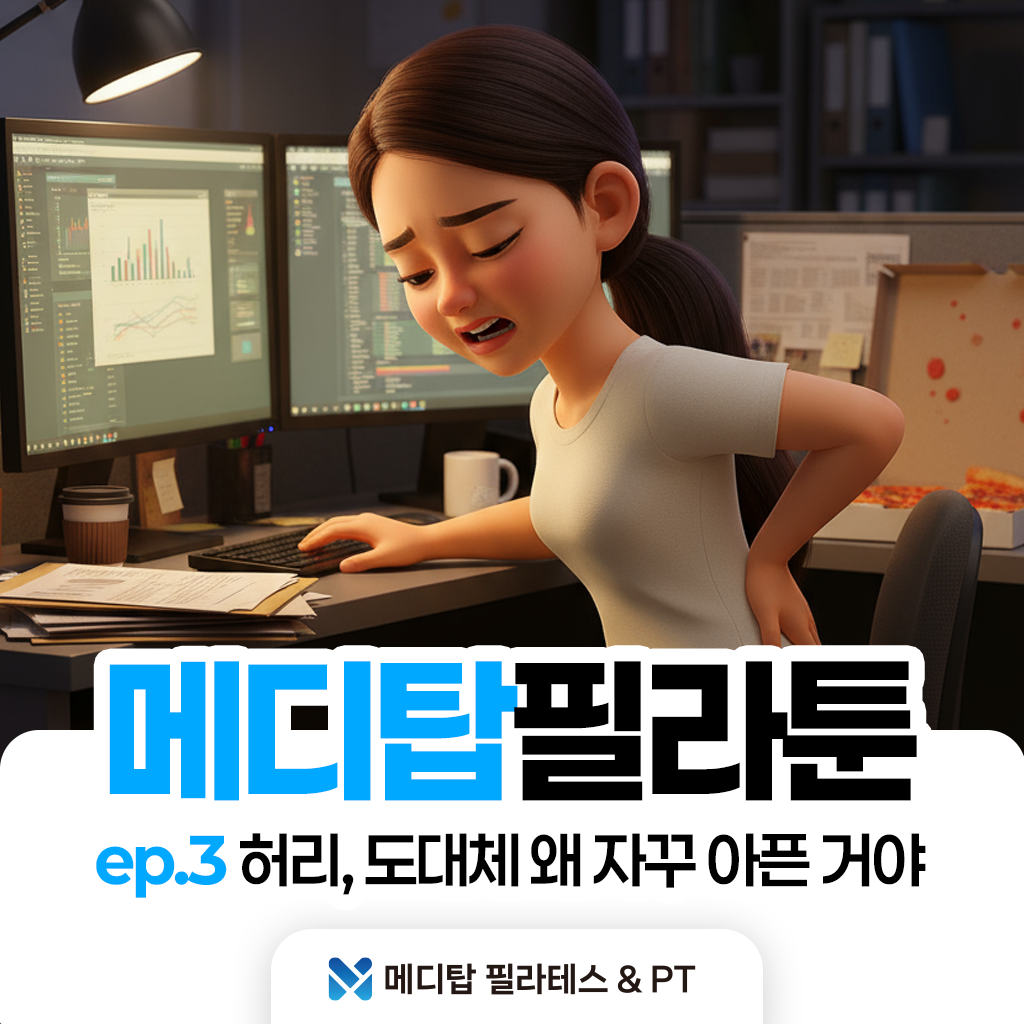 ep3 썸네일