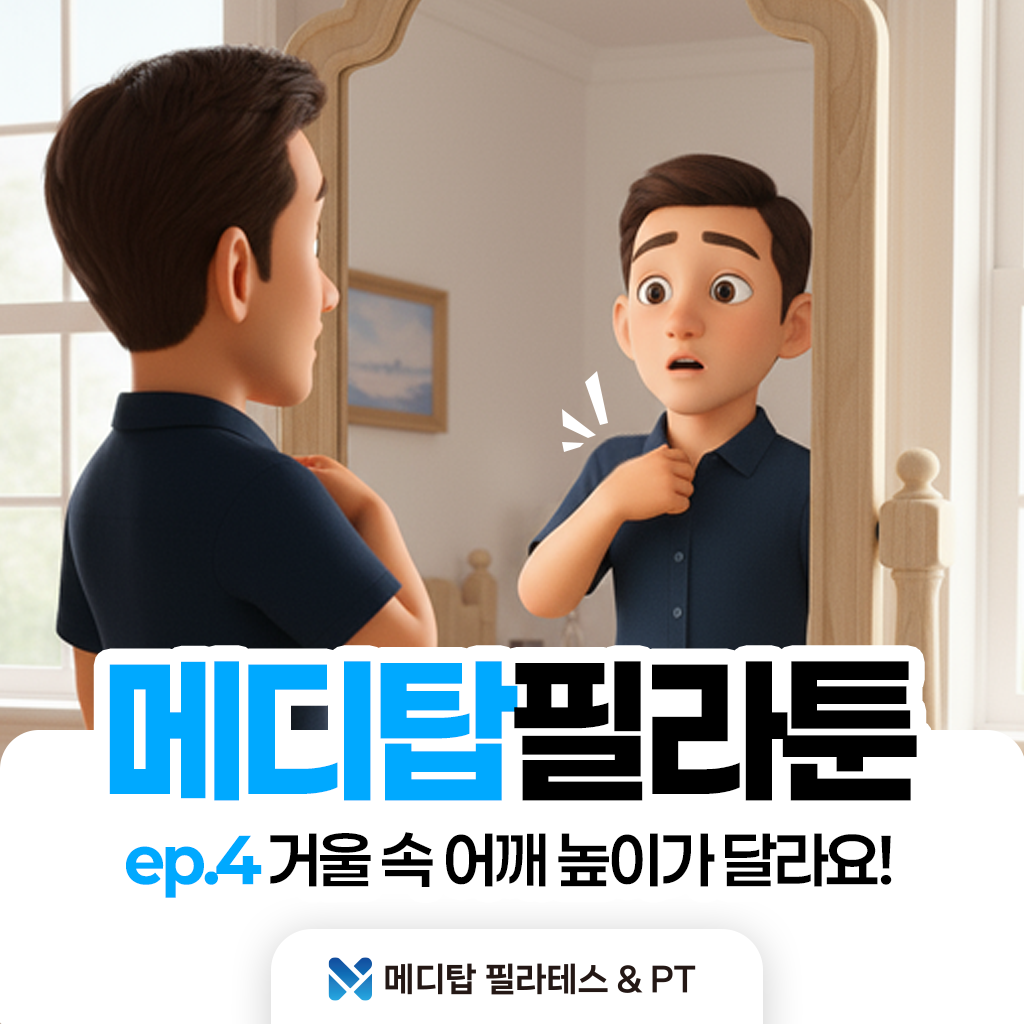 ep4 썸네일