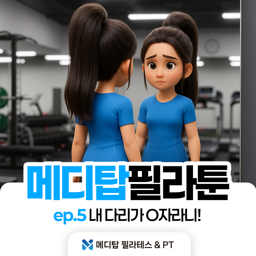 ep5 썸네일